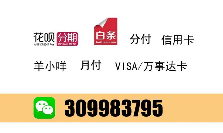 揭秘花呗套现收费的秘密陷阱