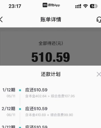 得物提现到支付宝是否可行？最新支付流程及避坑指南