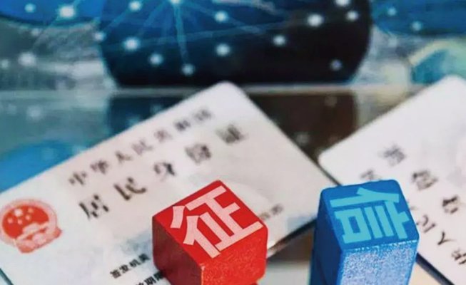花呗套现到底影响征信吗？专业律师为您深度解读