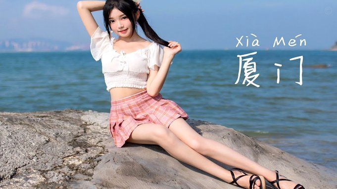 分期乐套现手续费怎么计算？