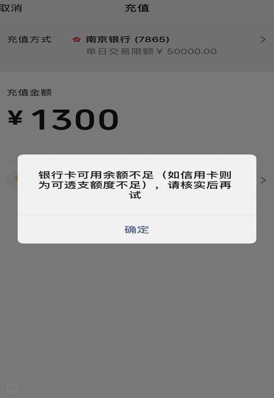 分期乐怎么取消借款