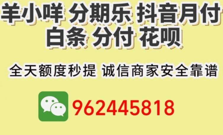 如何合理利用白条提升消费体验