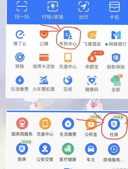 白条怎么套出来教