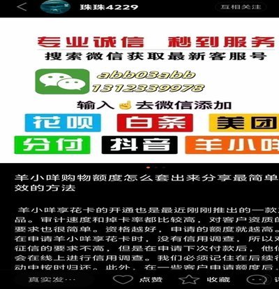 白条怎么套出来教