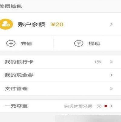 套花呗风险大 你真的了解吗？