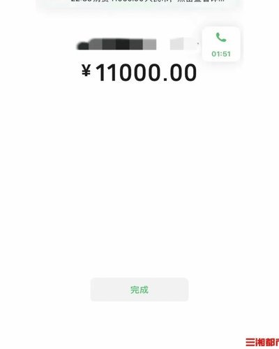 花呗套现会封号？别轻举妄动