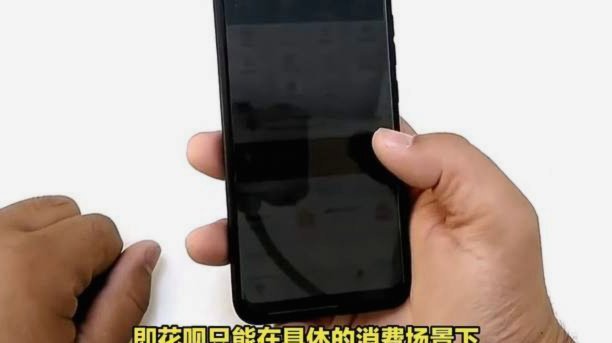 花呗怎么提现出来到银行卡