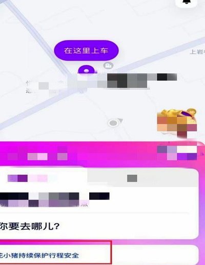 鹿优选怎么查看紧急联系人