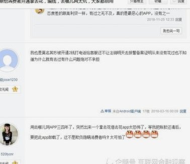 拿去花怎么取出来