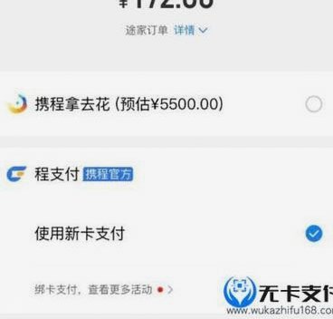 拿去花怎么取出来