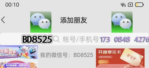 羊小咩爆款运营指南