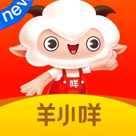 羊小咩如何刷出来