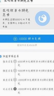 花呗急用怎么取钱