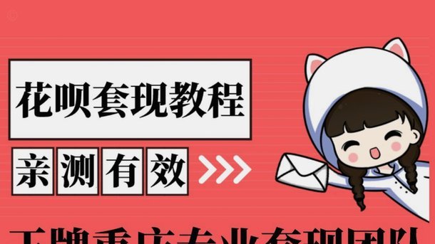 携程卡被骗：如何追回损失？