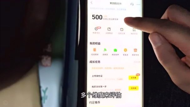 美团月付怎么提现？