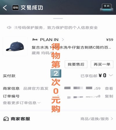 得物没有支付宝怎么提现
