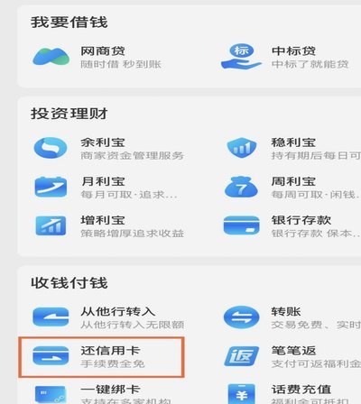 得物没有支付宝怎么提现