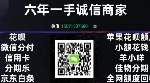 拿去花如何提现秒到