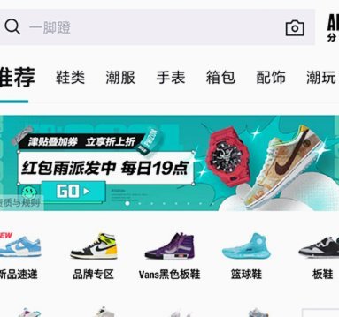 如何正确关闭得物借钱账户？
