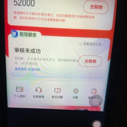便荔卡包取现额度3万取现多少