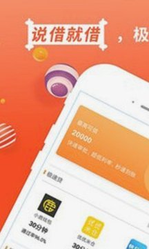 白条借款：机遇与风险