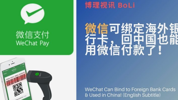 微信分付的钱怎么提现出来