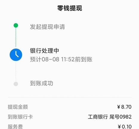 得物余额提现：避坑指南，一步到位