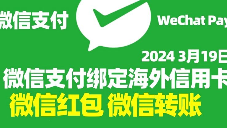 美团月付额度如何提现到微信？