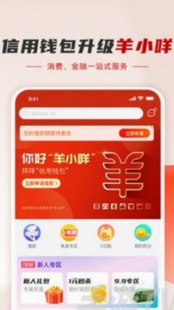 便荔卡包3万额度如何合理套现