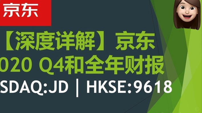 京东白条提现5个方法