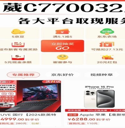 白条如何套取出来