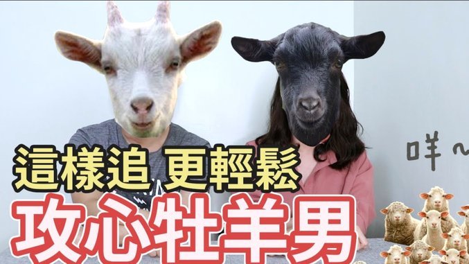 羊小羊套现的盈利秘诀几成点？