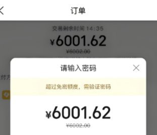 美团月付取现金 套路