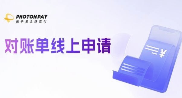在羊小咩平台轻松找到账单的方法
