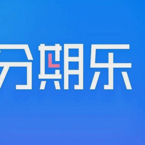 分期乐：合法合规还是“校园贷”？