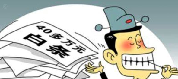 蚂蚁借呗：快速提现指南