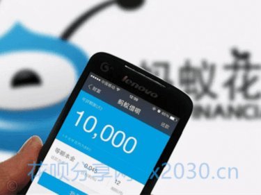 用花呗套付款可靠吗? 怎么操作