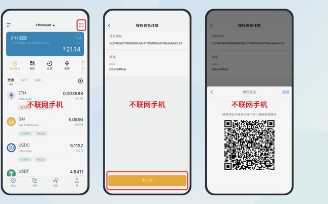 得物钱包余额怎么用