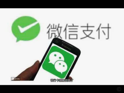 微信分付如何提现？