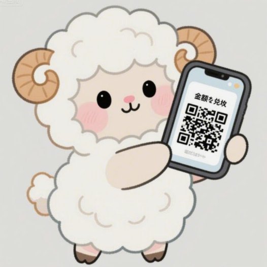 羊小咩花卡套现：避风控技巧全攻略