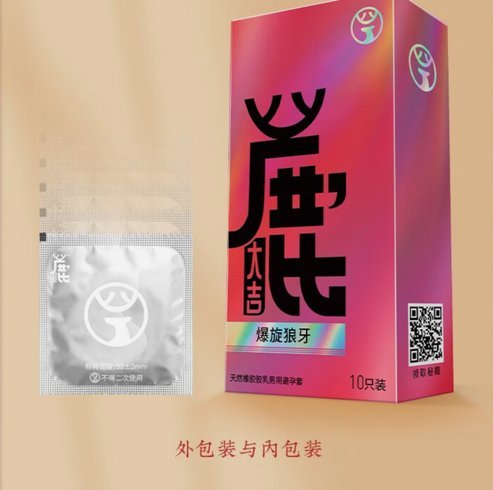 鹿优选9000套多少钱