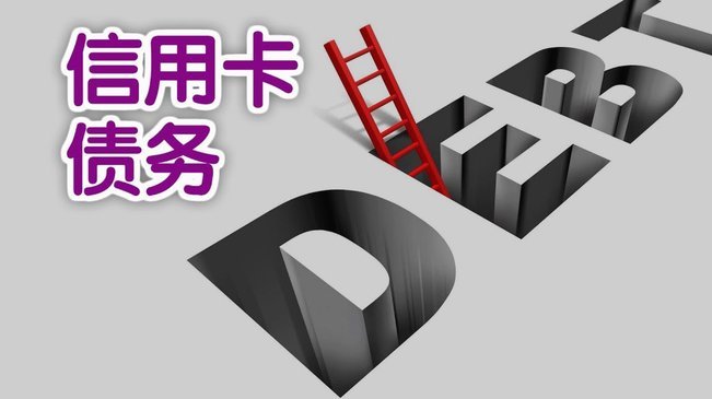 分期乐额度怎么提升？