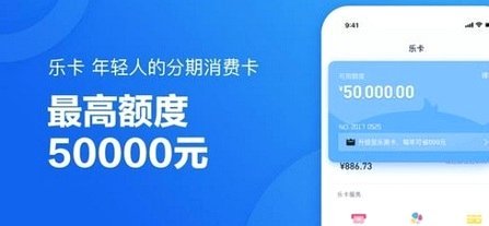 分期乐：正规借款平台还是谨慎选择？