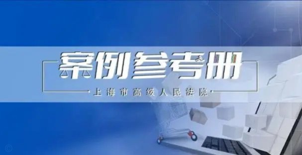 网店套现商家怎么找 平台投诉