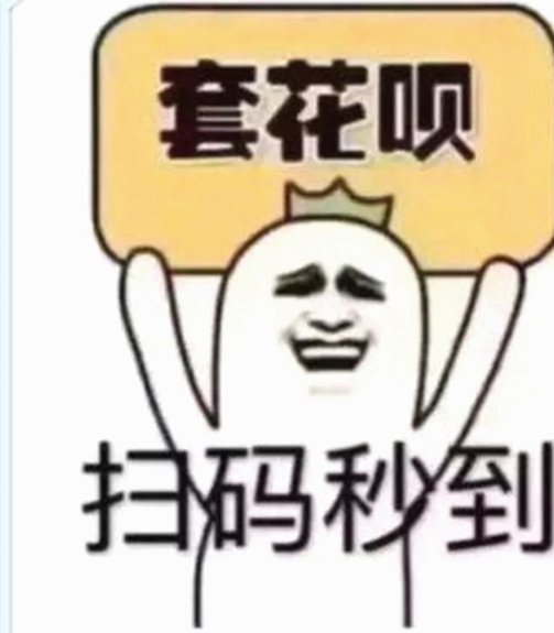 网店套现商家如何找秒结账户