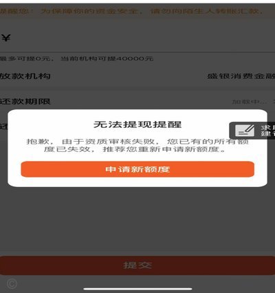 得物提现遇阻背后的原因探究