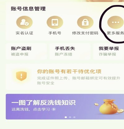 怎样正确提升白条额度避免风险