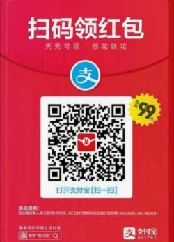 24小时可以套现二维码