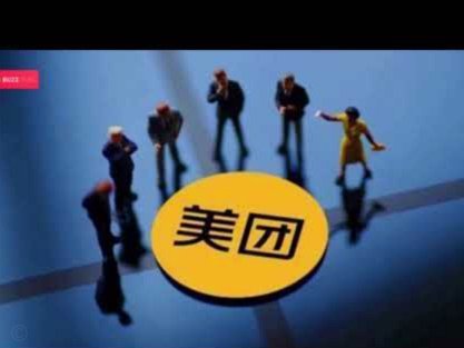 美团月付取现500不见了