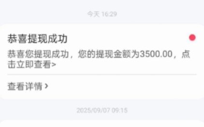 便荔卡包额度能提现吗